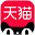 天猫商城
